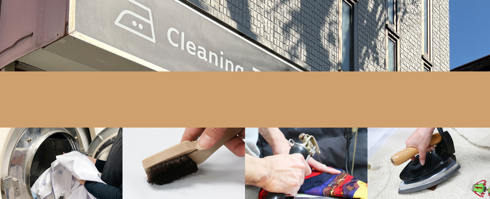 布団クリーニング