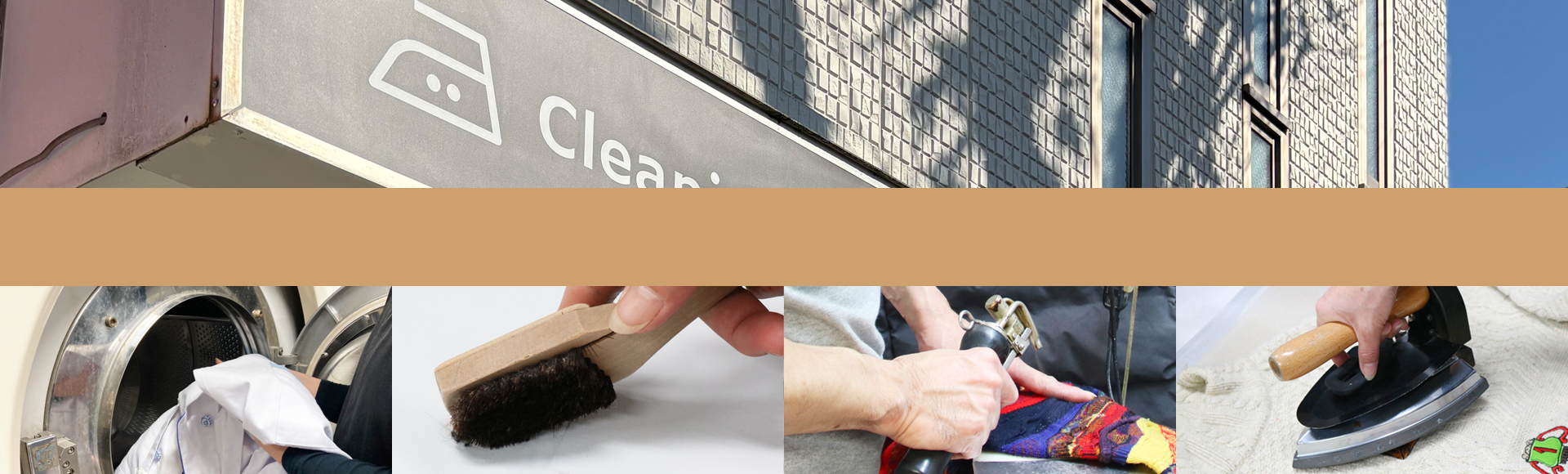 布団クリーニング